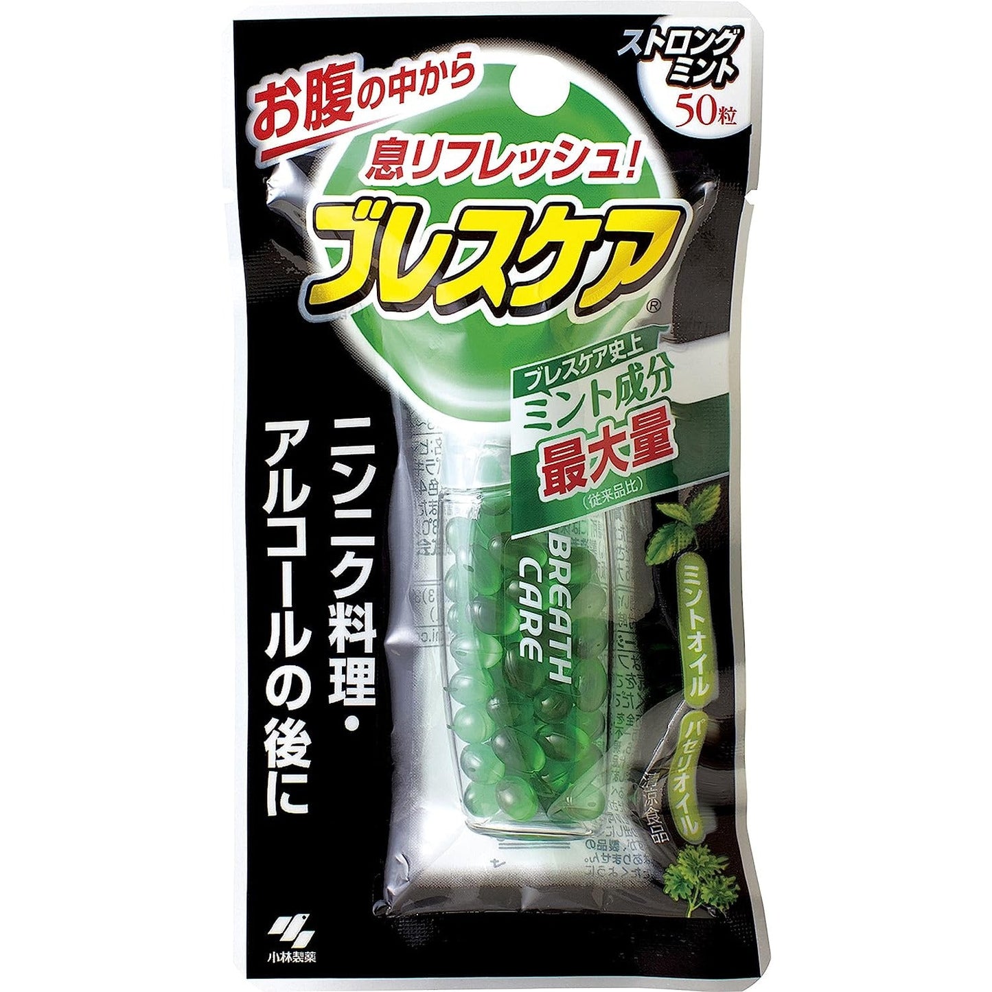 小林製藥 Speed BreathCare 口腔清新糖 口臭対策・口臭予防 - CosmeBear小熊日本藥妝For台灣