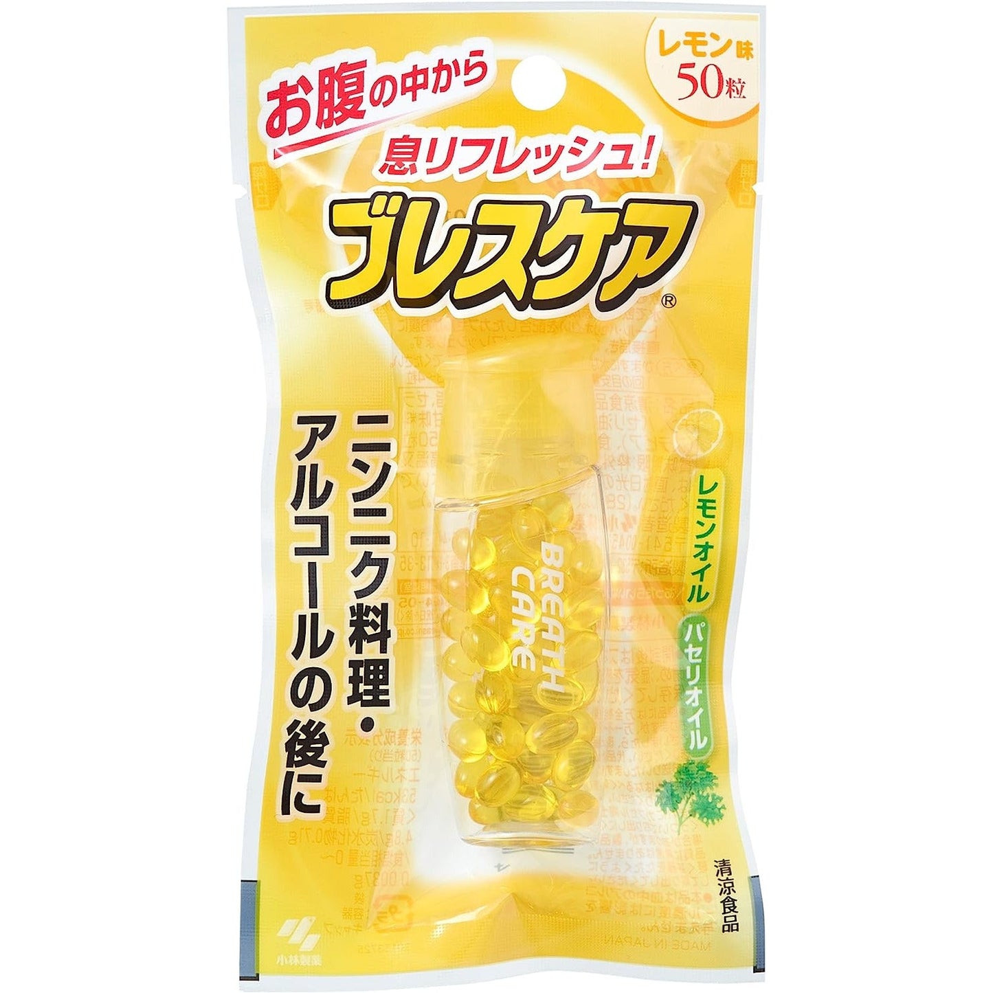 小林製藥 Speed BreathCare 口腔清新糖 口臭対策・口臭予防 - CosmeBear小熊日本藥妝For台灣