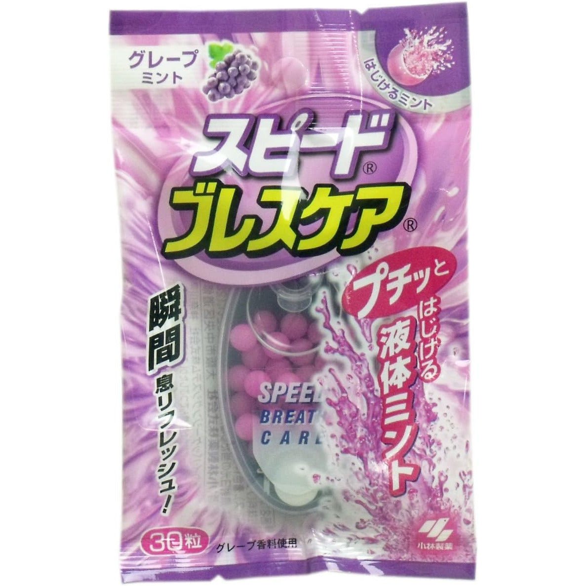 小林製藥 Speed BreathCare 口腔清新糖 口臭対策・口臭予防 - CosmeBear小熊日本藥妝For台灣