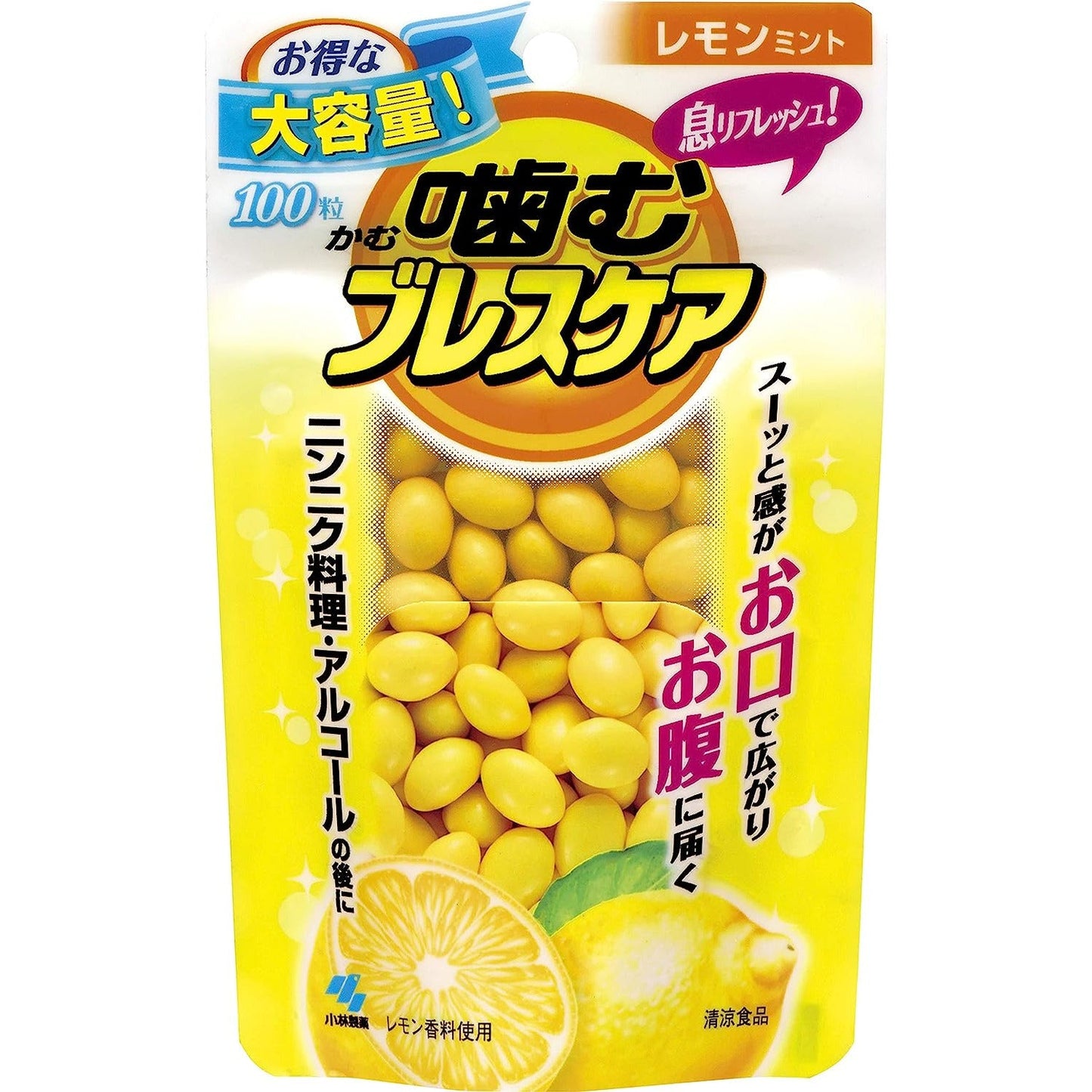 小林製藥 Speed BreathCare 口腔清新糖 口臭対策・口臭予防 - CosmeBear小熊日本藥妝For台灣