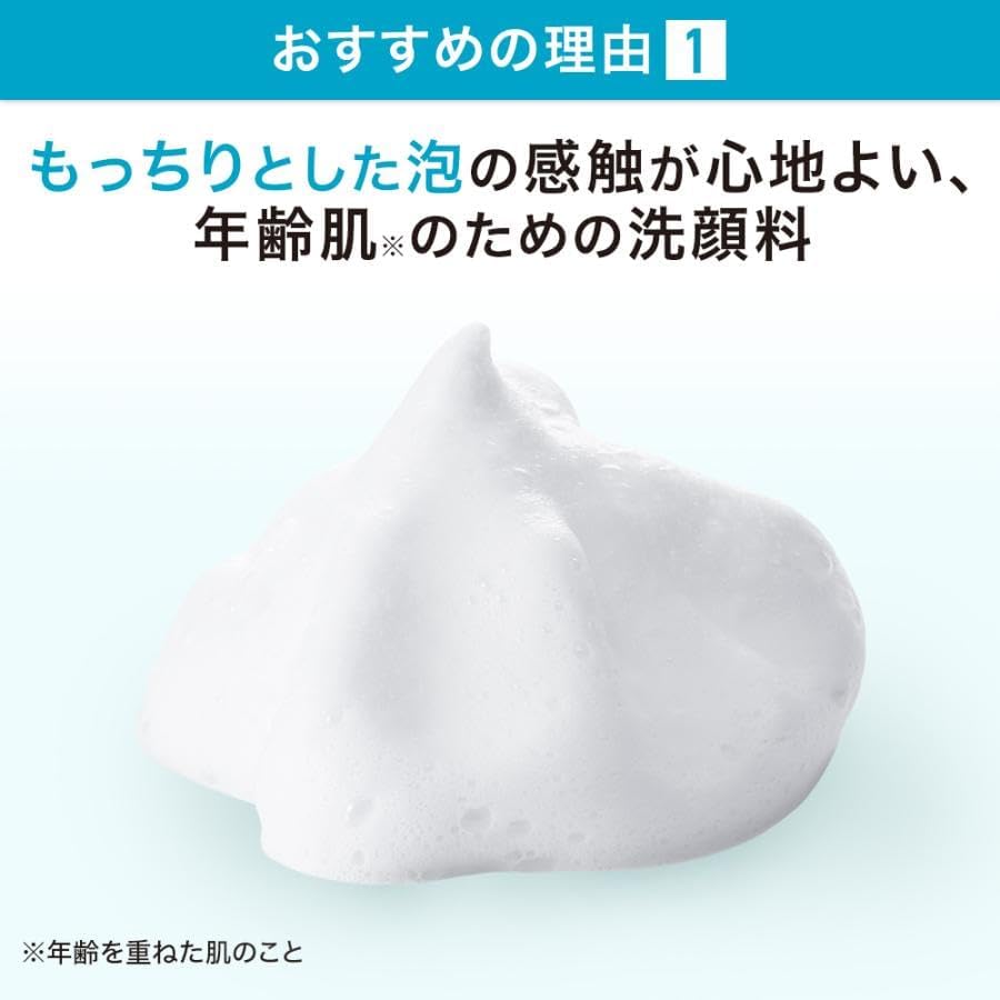 Suntory三得利 FAGE豐潤保濕洗面奶 120g - 小熊藥妝 - 日本藥妝直送台灣