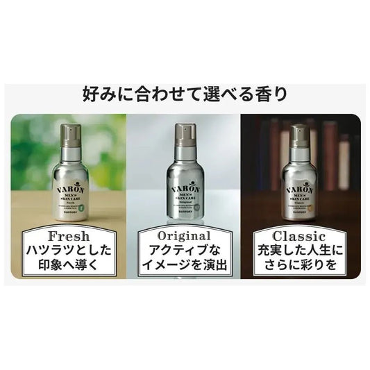 Suntory三得利 VARON All In One男士專用精華 - 小熊藥妝 - 日本藥妝直送台灣