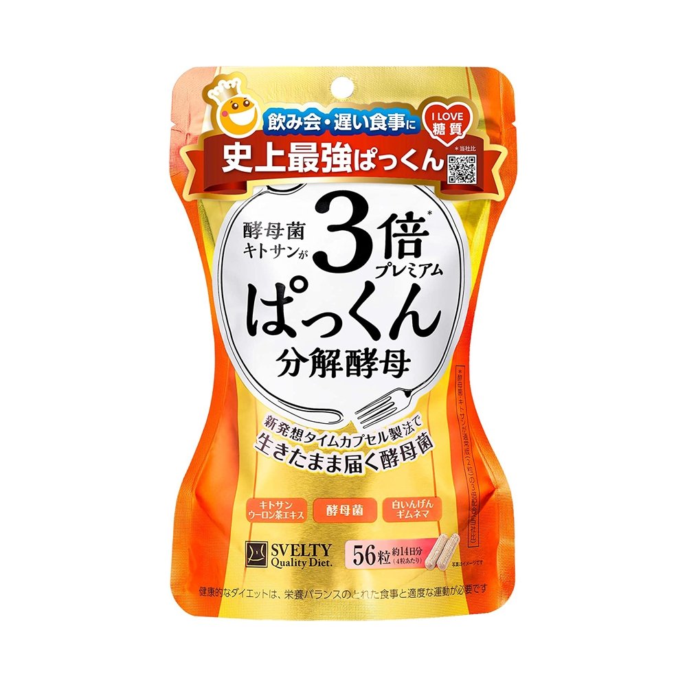 SVELTY 絲蓓緹糖質分解酵母酵素 3倍加強版 56粒 - CosmeBear小熊日本藥妝For台灣