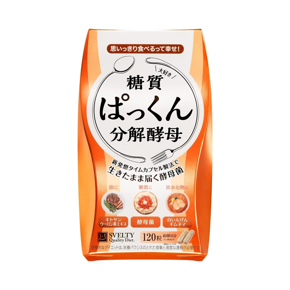 SVELTY 絲蓓緹糖質分解酵母酵素 普通版 / 3倍加強版 - CosmeBear小熊日本藥妝For台灣