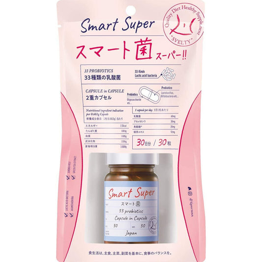 SVELTY絲蓓緹 益生菌瘦身膠囊 30天量 - CosmeBear小熊日本藥妝For台灣