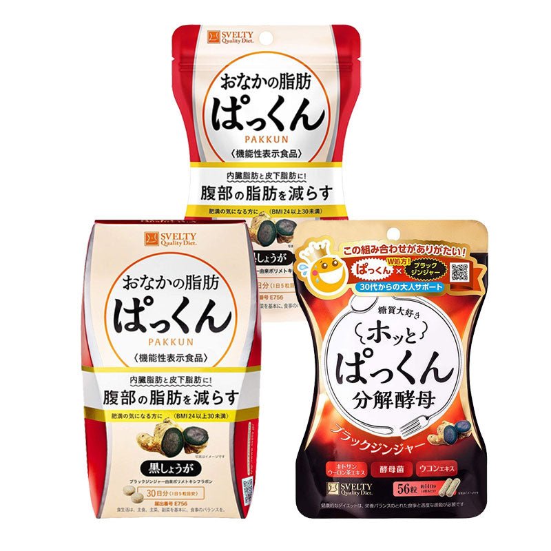 SVELTY 絲蓓緹黑薑 腹部燃脂丸 - CosmeBear小熊日本藥妝For台灣