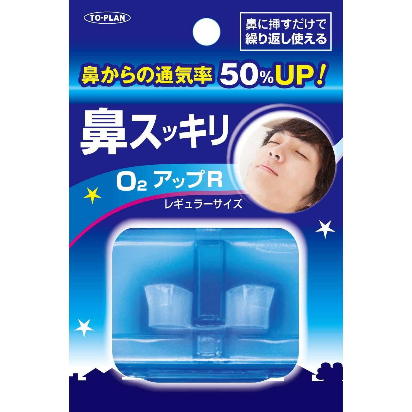 TO-PLAN 止鼾神器 鼻通暢/通鼻塞 常規大小 - 小熊藥妝 - 日本藥妝直送台灣