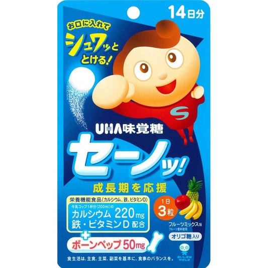 UHA味覚糖 瞬間系列保健食品 SEINO!水果混合 鐵/鈣/維他命D補充劑 14日分 - CosmeBear小熊日本藥妝For台灣