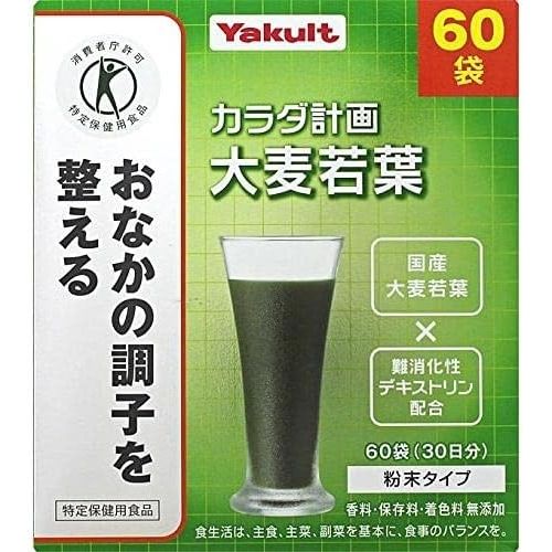 Yakult養樂多 身體計劃大麦若葉 300g(5g×60袋) - CosmeBear小熊日本藥妝For台灣