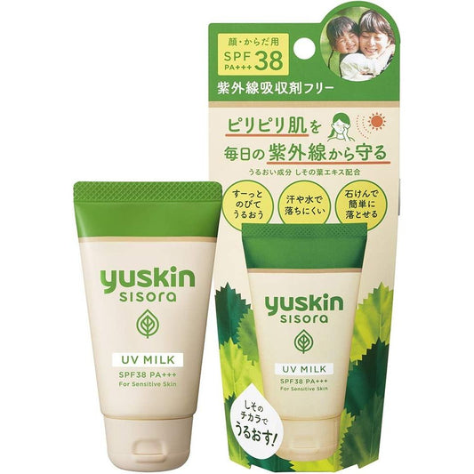 Yuskin悠斯津 Sisora紫蘇精華防曬乳 SPF38 PA+++ 40g - 小熊藥妝 - 日本藥妝直送台灣
