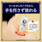 米其邦Nichiban ROIHI 老人頭溫感止痛霜 80g 滾輪型[第2類醫藥品]