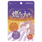 Celen Moyasanight 睡眠燃脂丸 60粒｜夜間代謝輔助保健品