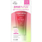 樂敦 SKIN AQUA 水潤肌柔光透亮防曬精華全系列5色全 80g