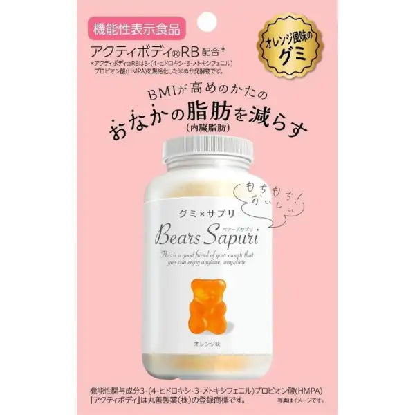 MSINC Bears Supplement小熊軟糖 60g