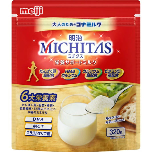 明治MICHITAS 栄養支持奶粉 320g 2024新品
