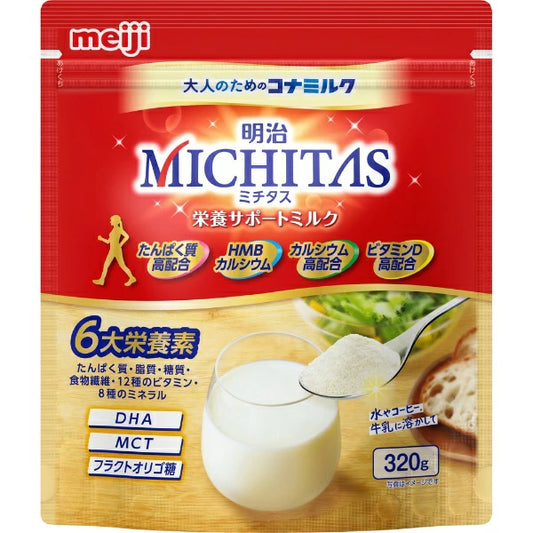 明治MICHITAS 栄養支持奶粉 320g 新品