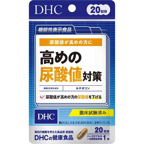 DHC 木犀草素降尿酸 20天份 NEW