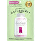 MSINC Bears Supplement小熊軟糖 60g