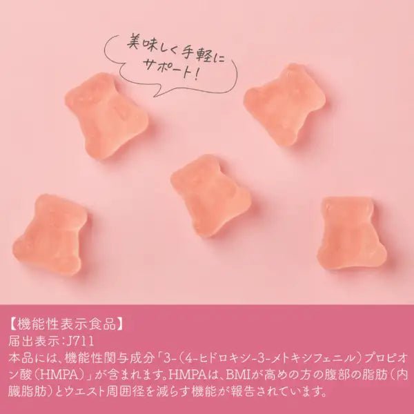 MSINC Bears Supplement小熊軟糖 60g