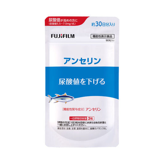Fujifilm富士 Anserine鹅肌肽降尿酸 30日分