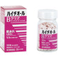 紅腫痘痘舒緩調理套組｜獅王 PAIR 祛痘膏+白兔牌 HYTHIOL-B +Curel 浸潤保濕乳液【黃金套組】