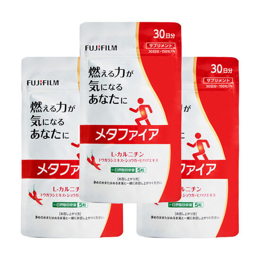 Fujifilm富士 MetaFire燃脂丸