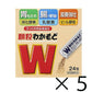 WAKAMOTO 若元錠 強力益生菌整腸劑 細粒 24小包入 - 讓您告別胃腸不適