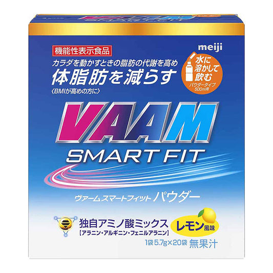 明治 VAAM Smart Fit 氨基酸減脂粉 20袋