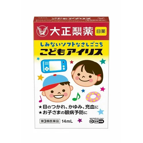 [第3類医薬品] 大正製藥  兒童愛麗絲眼藥水 14ml