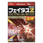 久光製藥 Feitas Z Premium 系列【第2類醫藥品】全新升級 熊友推薦