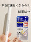 Liberta Manager WhiteScrubber牙齒亮白潔淨筆 2mL