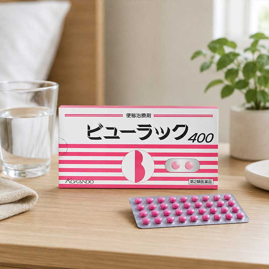 皇漢堂製藥 清腸便秘丸便秘藥 400粒[第2類醫藥品]快速通便 便秘小粉紅 頑固性便秘藥