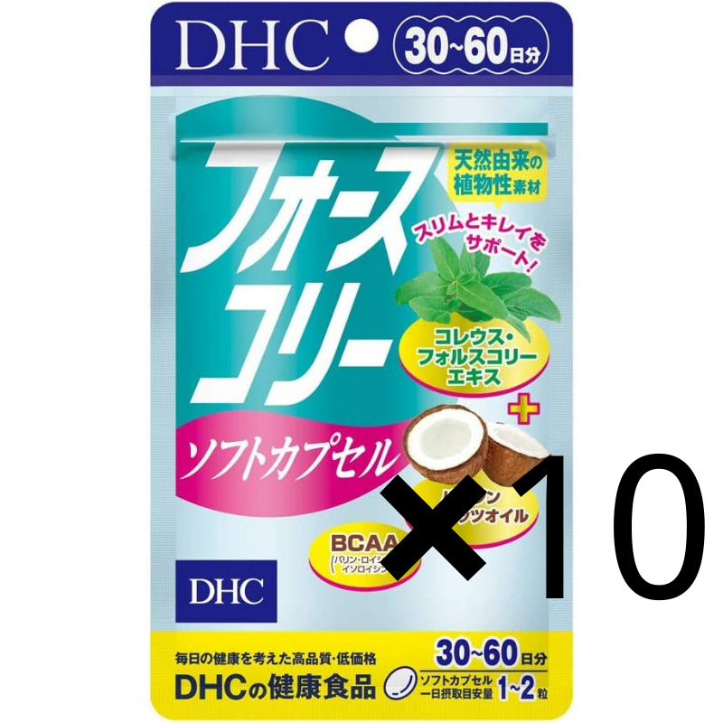 DHC 毛喉素椰子油軟膠囊 魔力因子消脂瘦身