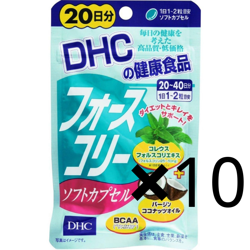 DHC 毛喉素椰子油軟膠囊 魔力因子消脂瘦身