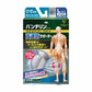 KOWA 萬特力 Vantelin 高透氣網眼護具 (護膝/小腿套)｜日本興和