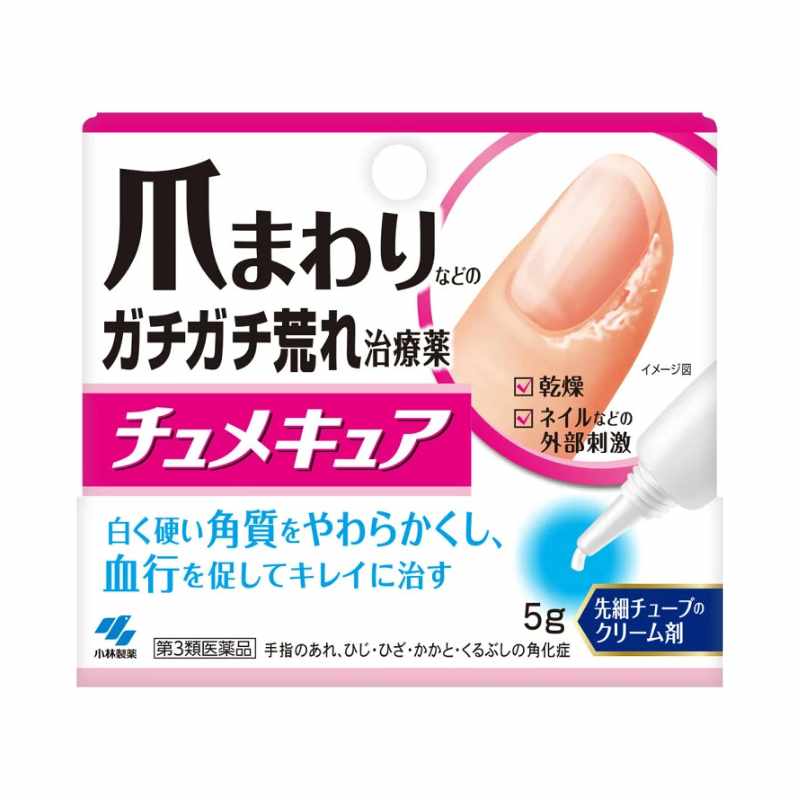 小林製藥 TSUMECURE 指緣角質修護膏 5g【第3類醫藥品】