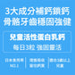 DHC 成人/兒童活性蛋白乳鈣 牛奶味咀嚼口服錠