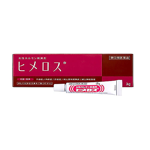 大東製藥 Himeros女性荷爾蒙外用軟膏 3g【第2類醫藥品】