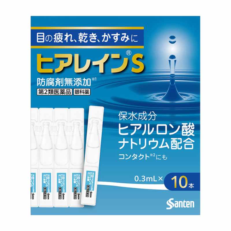 Sante 參天製藥 HYALEIN S 人工淚液眼藥水【第2類醫藥品】