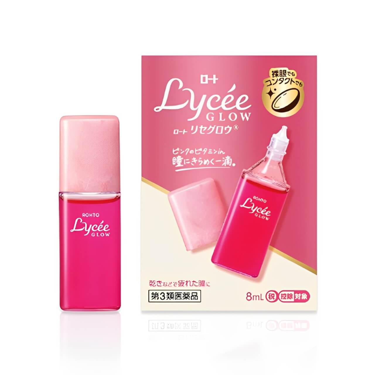 樂敦製藥 Lycee Glow眼藥水8ml 眼乾 眼疲勞 眼睛癢[第3類醫藥品]新品