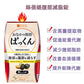 SVELTY 絲蓓緹黑薑 腹部燃脂丸 熊友推薦
