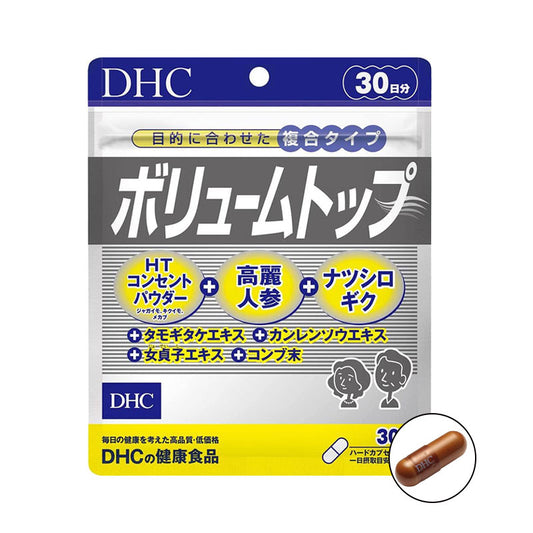 DHC 活力愈發精華素 30日量 防脫髮生黑髮