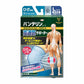 KOWA 萬特力 Vantelin 高透氣網眼護具 (護膝/小腿套)｜日本興和