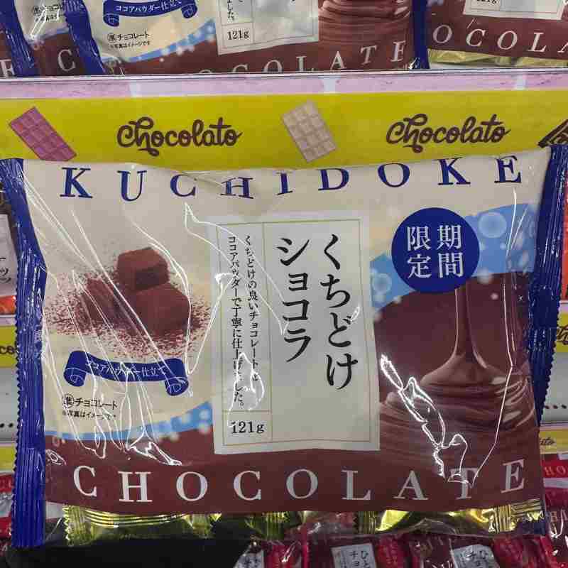 聖誕節限定零食合輯