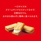 【非常食】防災對策餅乾/麵包/羊羹 保存期限5年起
