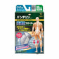 KOWA 萬特力 Vantelin 高透氣網眼護具 (護膝/小腿套)｜日本興和