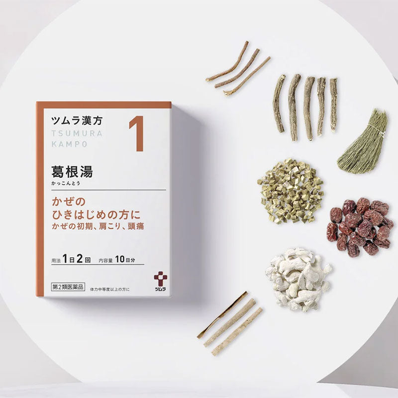 Tsumura津村 漢方葛根湯顆粒A 20包[第2類醫藥品]感冒初期 肩膀痠痛 頭痛