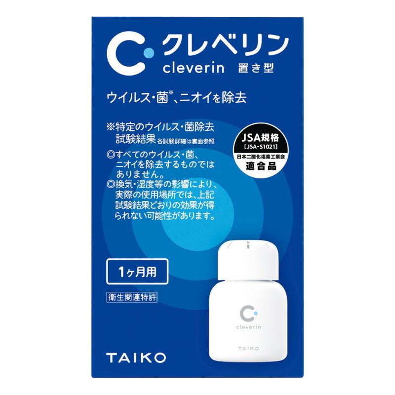 大幸藥品 Cleverin 加護靈 放置型