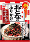 永谷園 拌飯料 4袋入 飯友 NEW