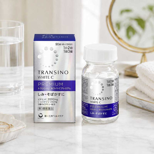 第一三共 新款TRANSINO White C Premium 美白丸優質版-美白專家推薦[第3類醫藥品]熊友推薦